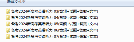 1709703870516.png