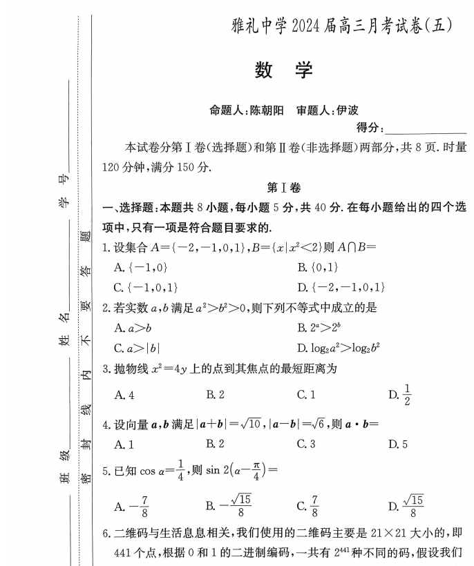 1709705130395.png