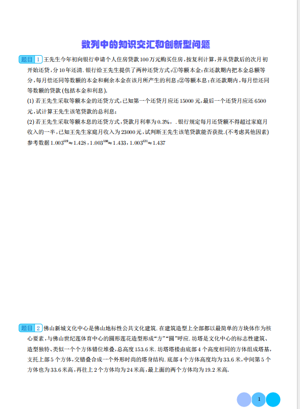 1709705276917.png