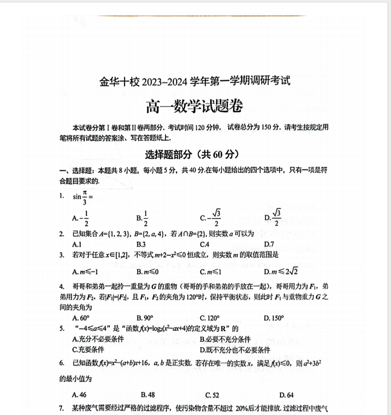 1709705348478.png