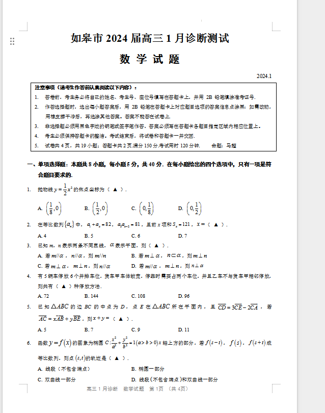 1709705651953.png