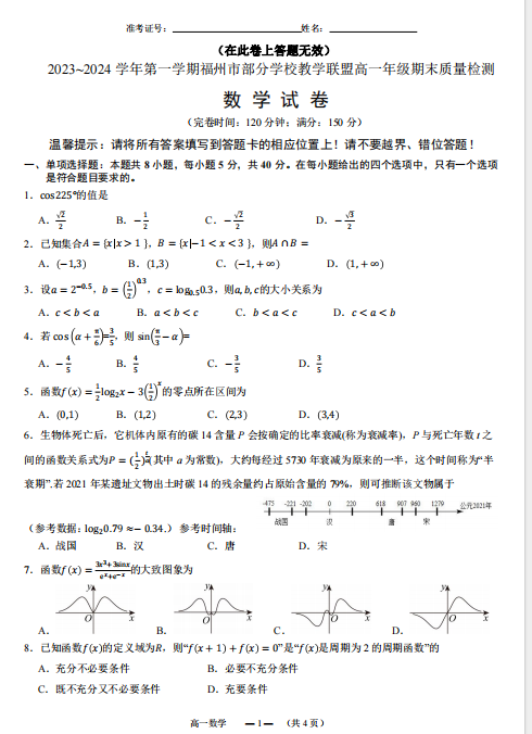 1709705732740.png