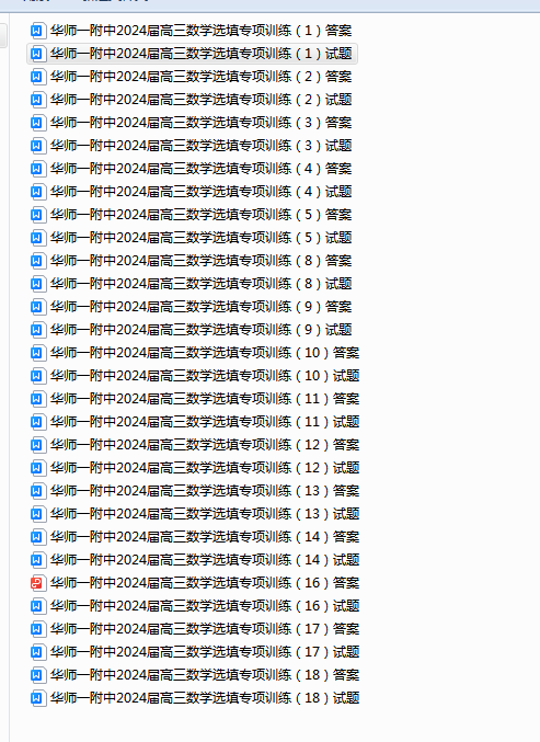 1709706258904.png