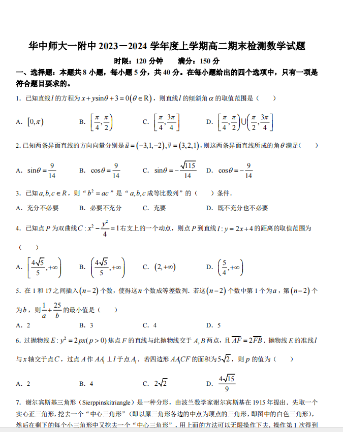 1709706437166.png