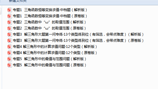 1709706520333.png