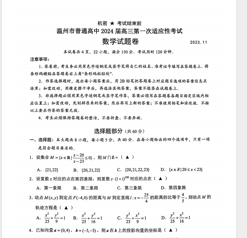 1709706948001.png