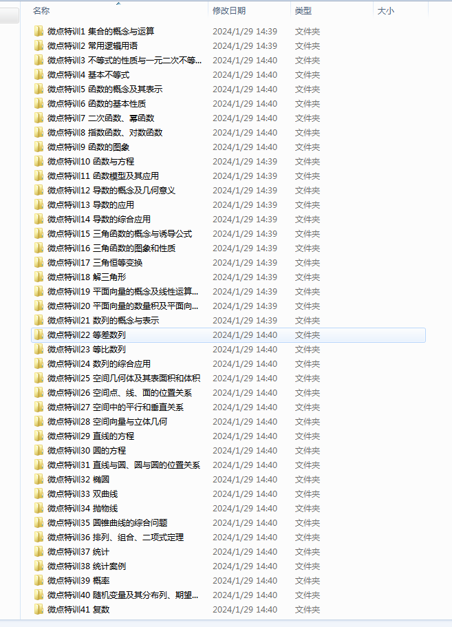 1709707035716.png