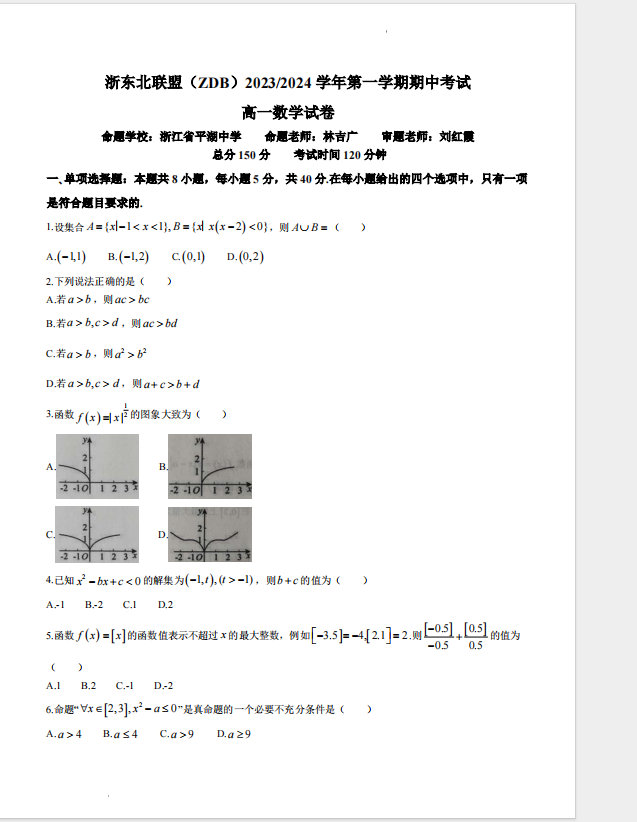 1709707323237.png
