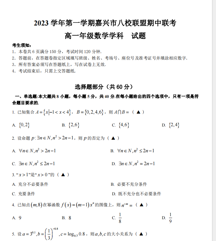 1709707434830.png