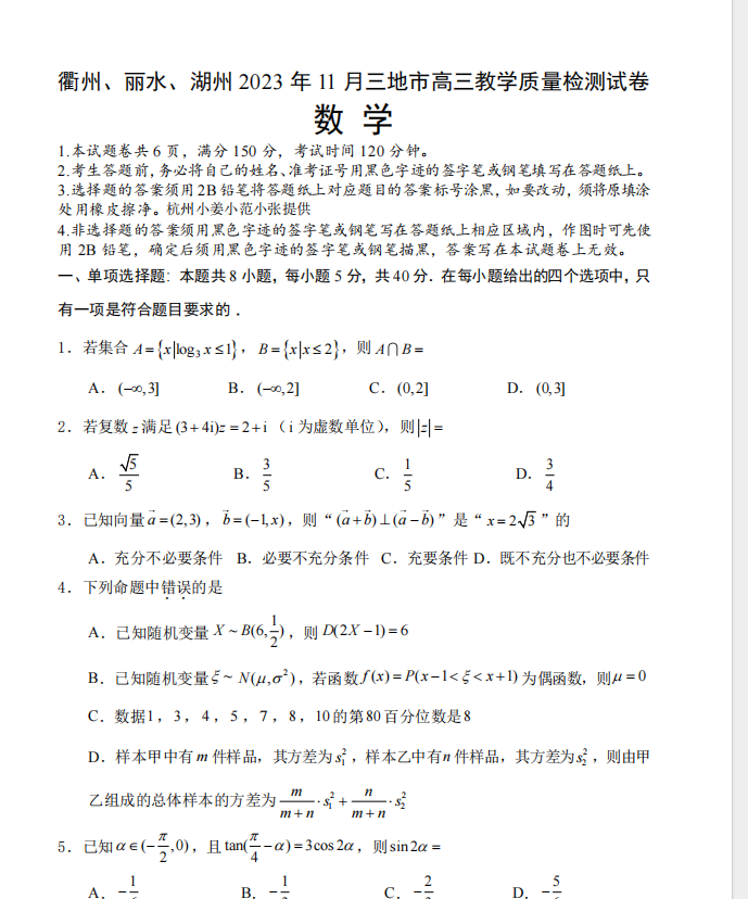 1709707475897.png
