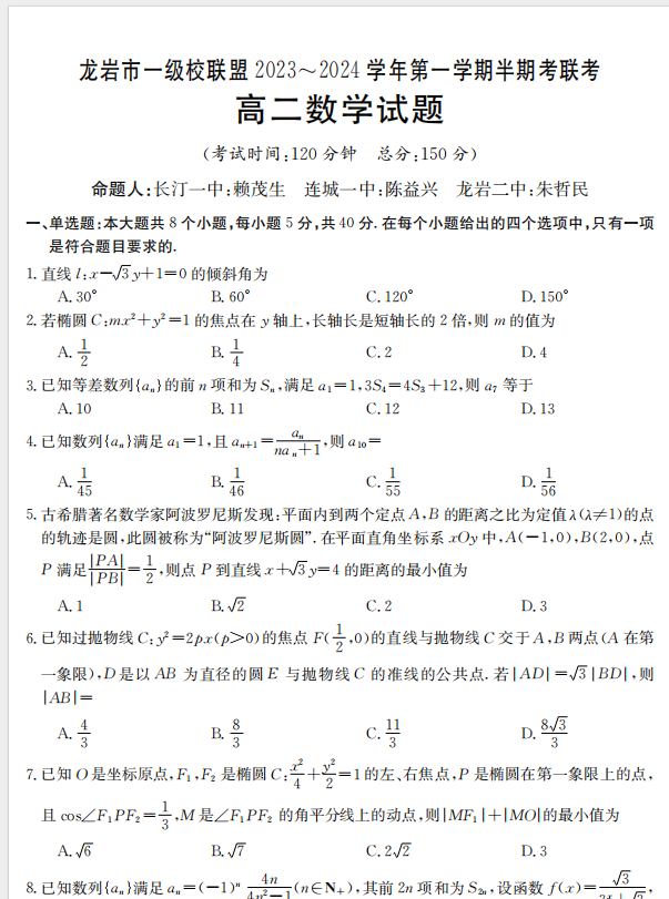1709707708727.png