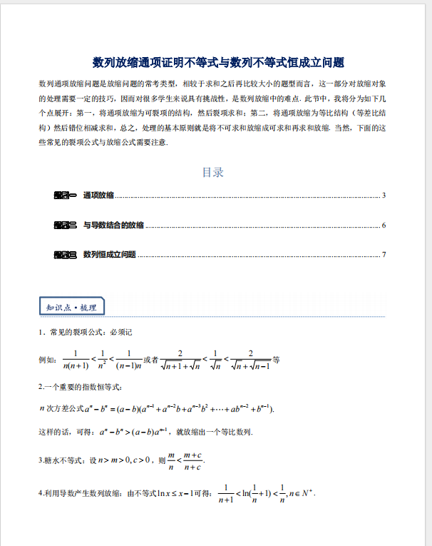 1709708032359.png
