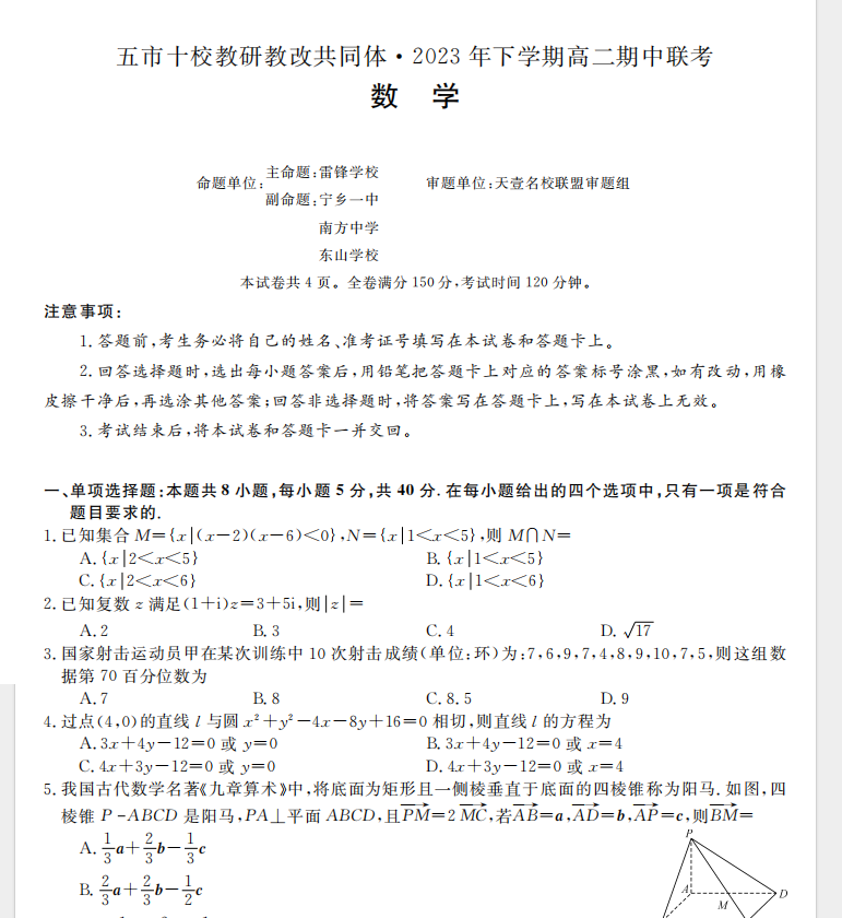 1709708222907.png