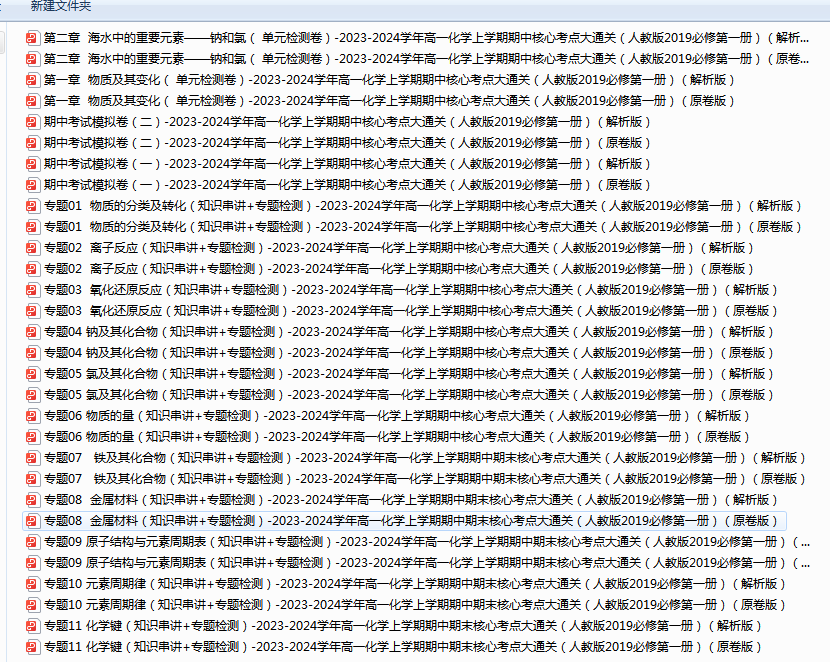1709708396284.png