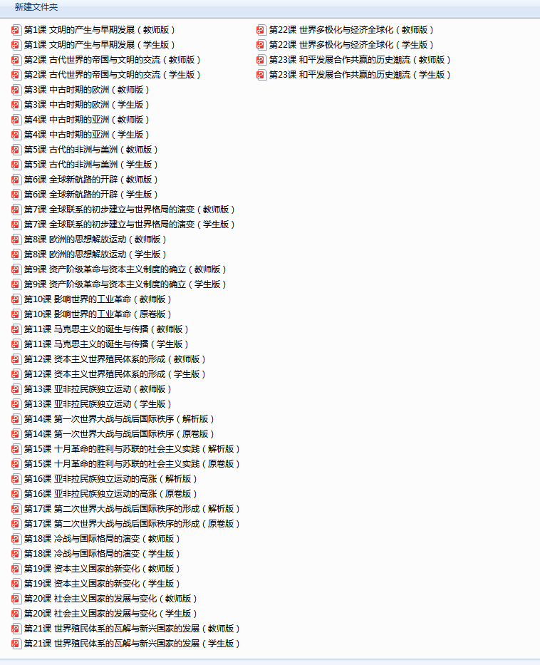 1709709837850.png
