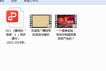 1709712892157.png