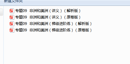 1709719182895.png