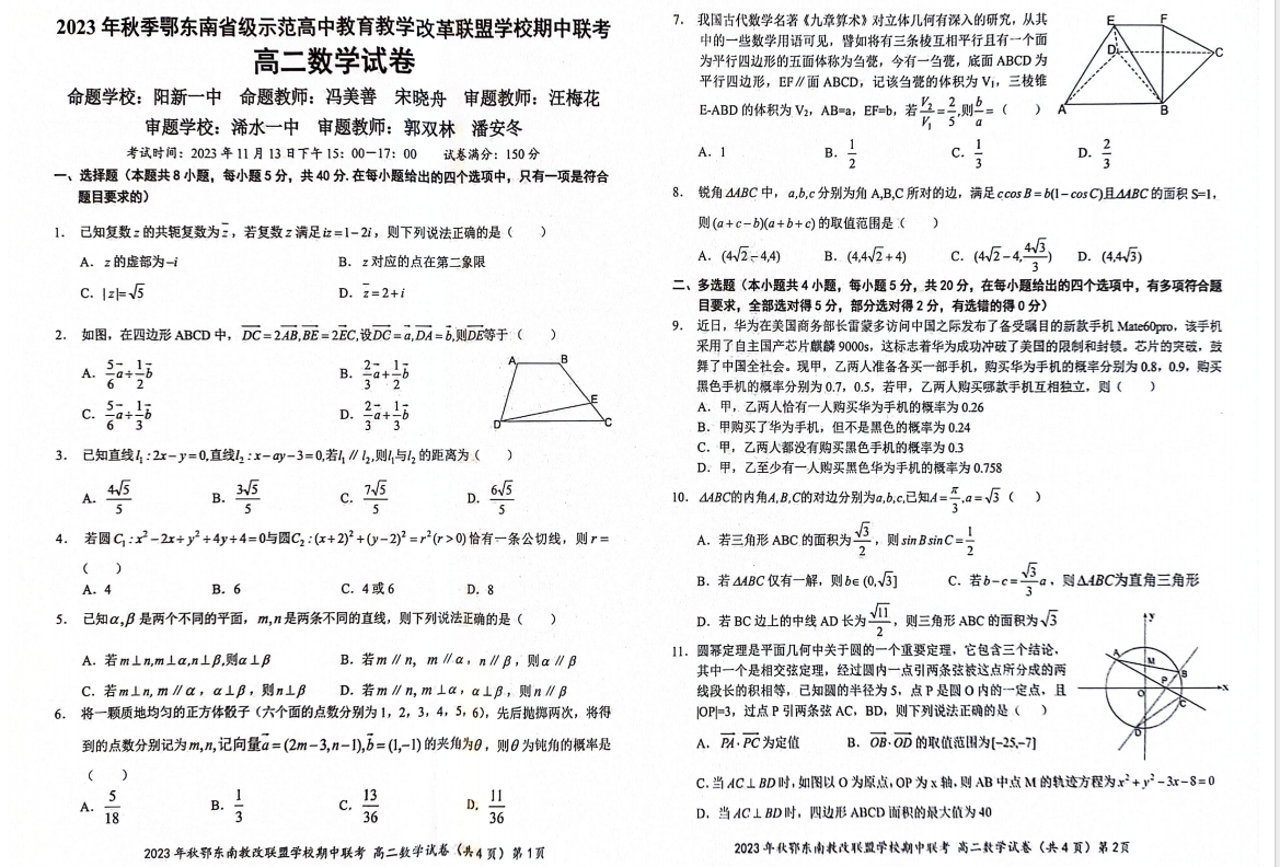 1709797809400.png