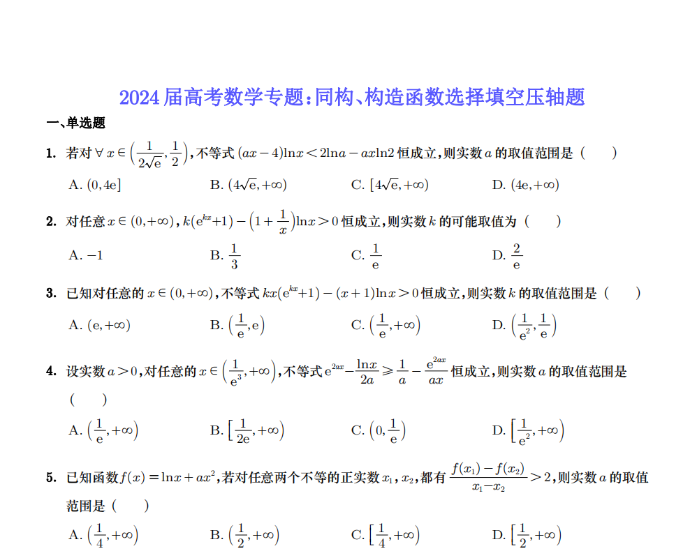 1709798050073.png