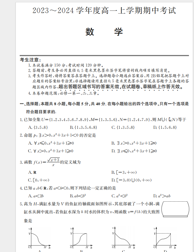 1709798307196.png