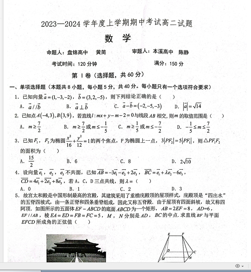 1709798351665.png