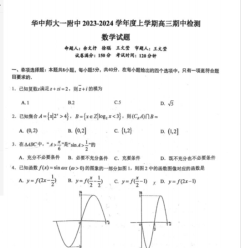 1709798437317.png