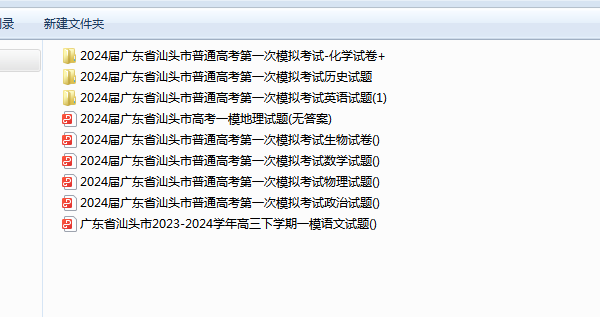 1709798588437.png