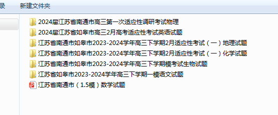 1709798809689.png