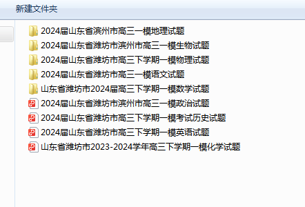 1709799227294.png