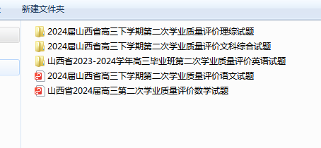 1709799338240.png
