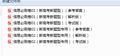 1709800050475.png