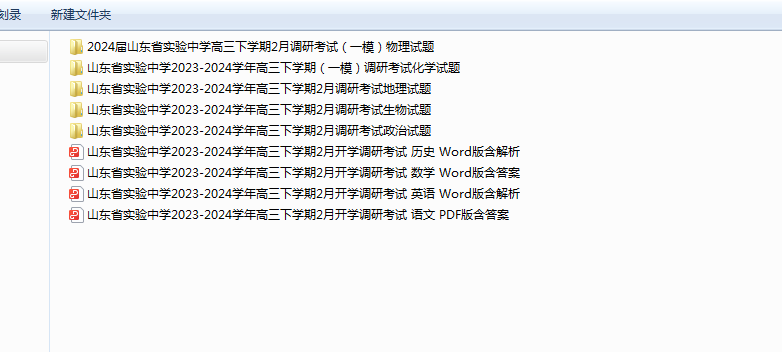 1709800418416.png