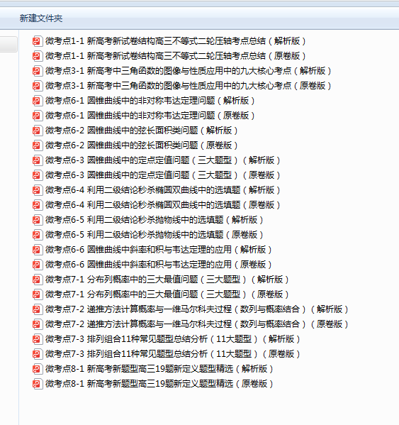 1709802602113(1).png