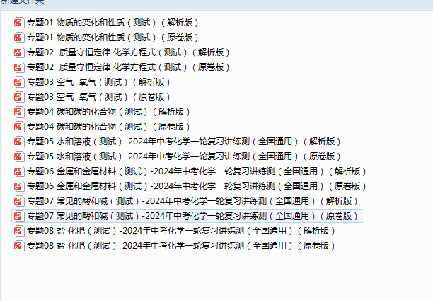1709804531215.png