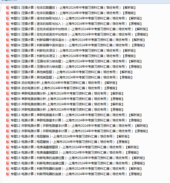 1709805198802.png