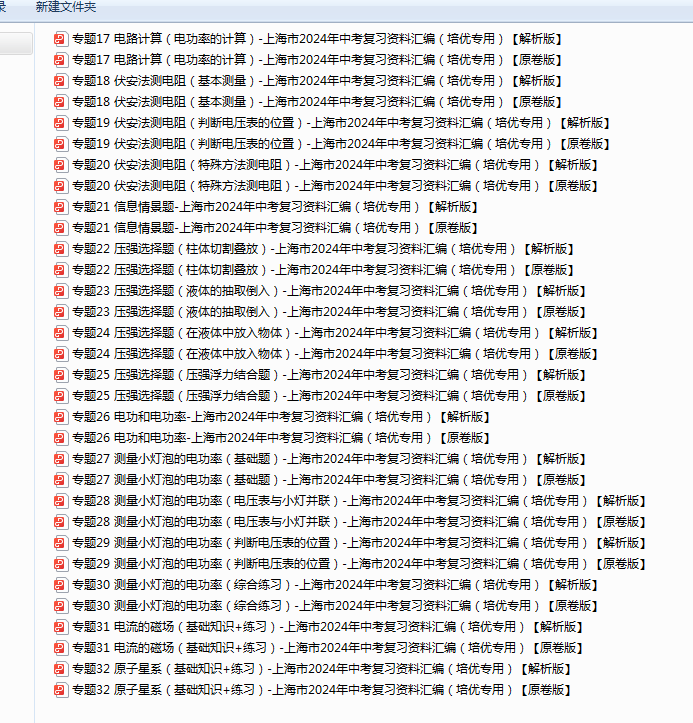 1709805343526.png