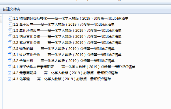 1709859105240.png