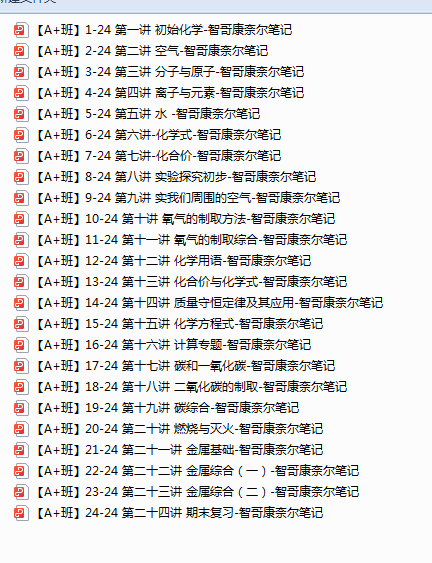 1709859740718.png