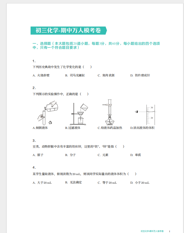 1709860024432.png