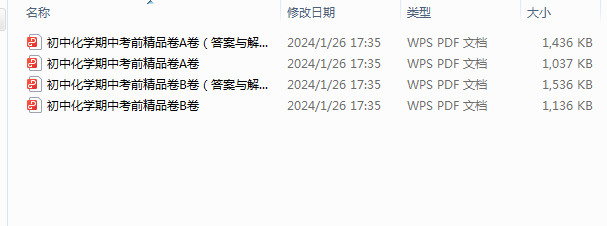 1709860106236.png