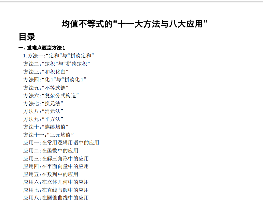 9KPG2BD}DO9%VGIO~P`YG9D.png
