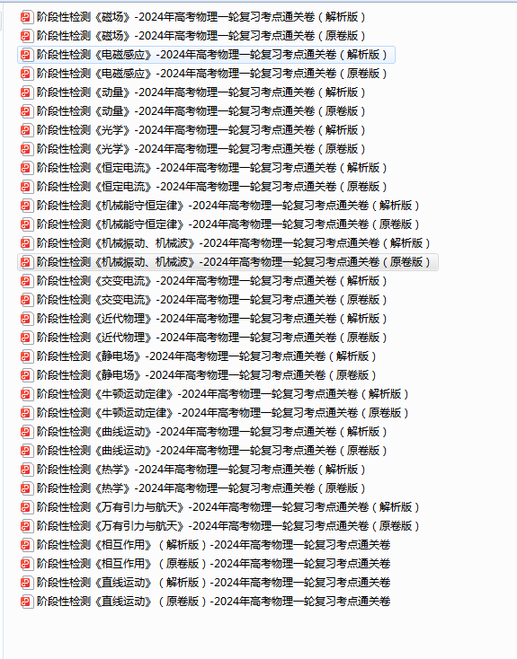 V3PSB7{GKM6E3IZBYQ25)ZY.png