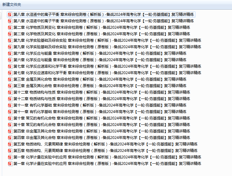 ]%%]]D7DC}]RXH%9NJ3KB2D.png