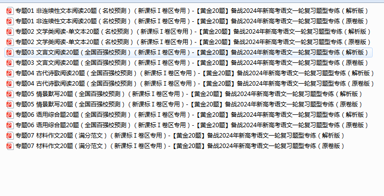 0VF2O7%8HE]%G_](}NA9%6E.png