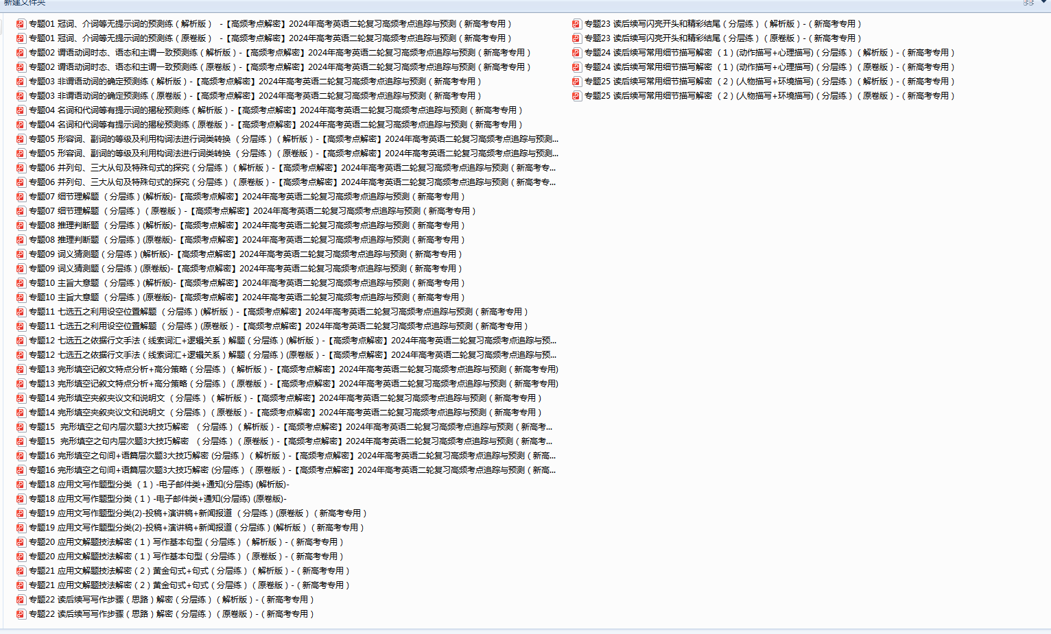 ZM6_Z5Z%6_FH]L6J0K)3}77.png