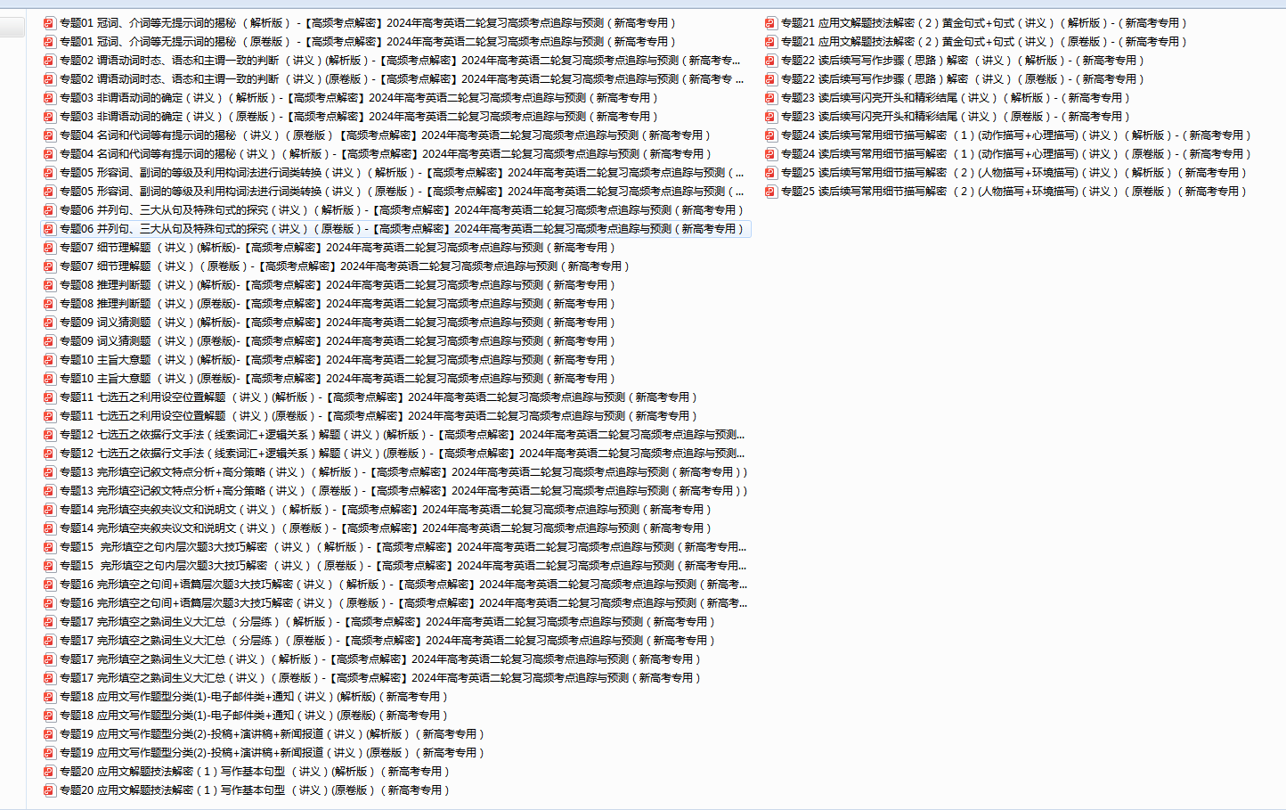 Y~38}B%7W~X54J46(X~WE63.png
