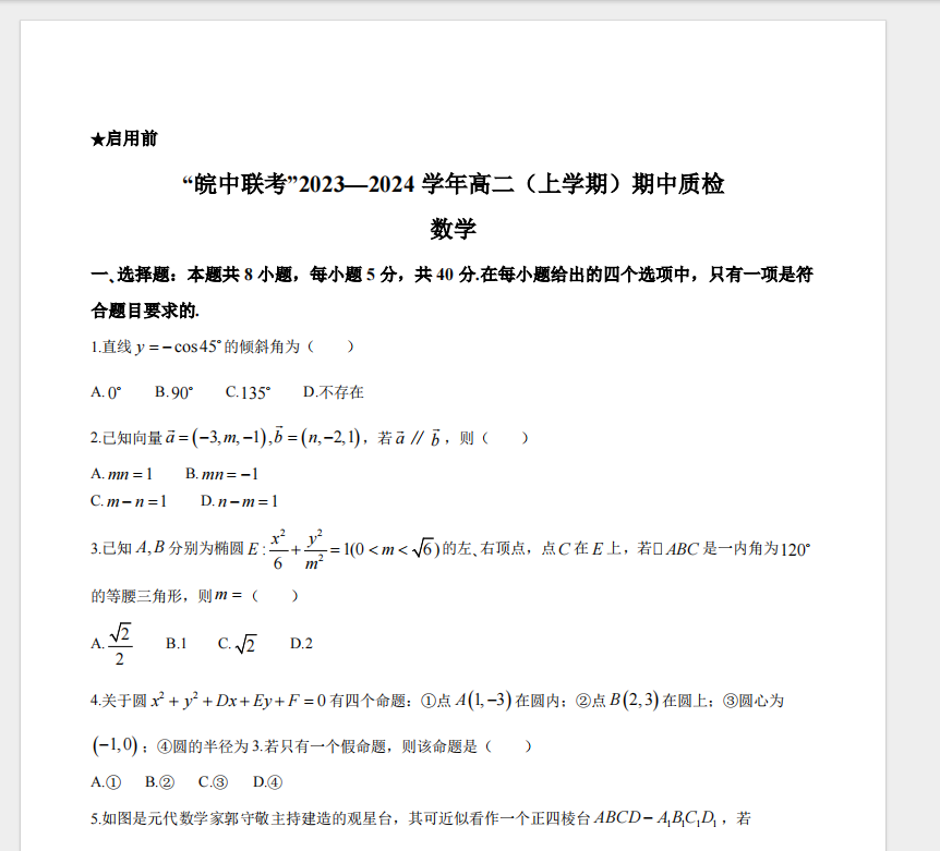 1709879678849.png