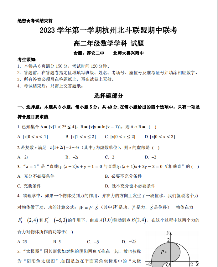 1709880030190.png