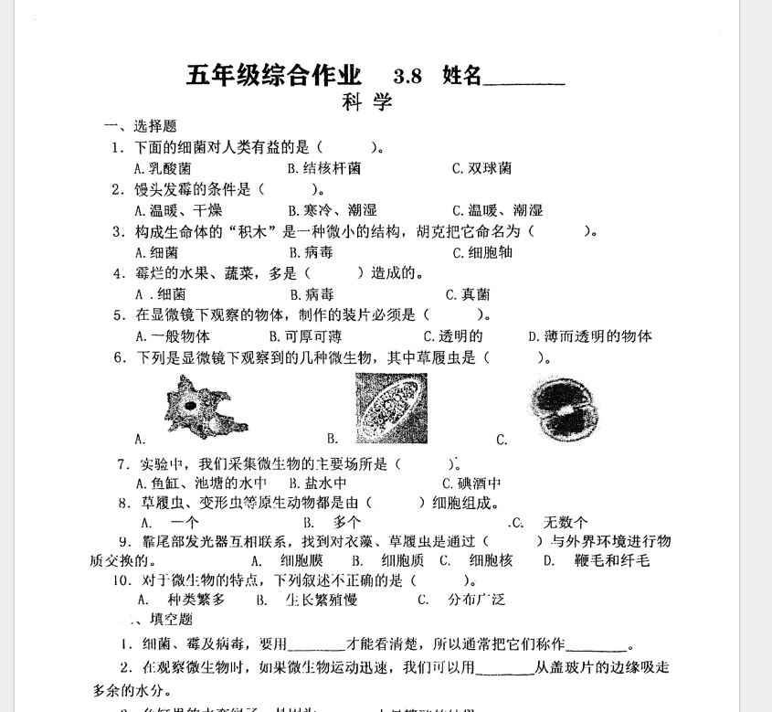 MYYD)V26V`N1)CWG$C}26@4.png