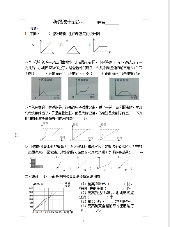 1709884997213.png